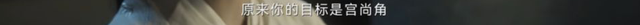 磕瘋了！默契又般配，他們是不是悄悄戀愛了？  第15張