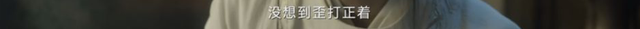 磕瘋了！默契又般配，他們是不是悄悄戀愛了？  第13張