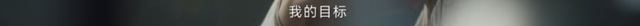 磕瘋了！默契又般配，他們是不是悄悄戀愛了？