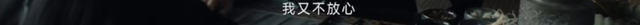 磕瘋了！默契又般配，他們是不是悄悄戀愛了？  第19張