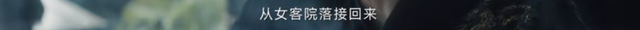 磕瘋了！默契又般配，他們是不是悄悄戀愛了？  第21張