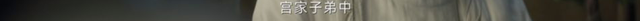 磕瘋了！默契又般配，他們是不是悄悄戀愛了？  第10張