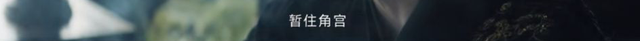 磕瘋了！默契又般配，他們是不是悄悄戀愛了？  第22張