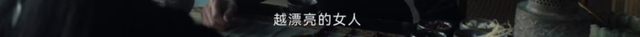 磕瘋了！默契又般配，他們是不是悄悄戀愛了？  第33張