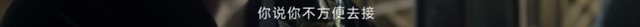 磕瘋了！默契又般配，他們是不是悄悄戀愛了？  第23張