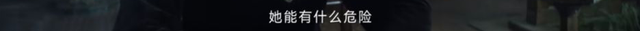 磕瘋了！默契又般配，他們是不是悄悄戀愛了？  第30張