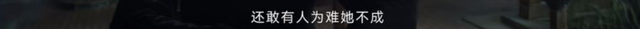 磕瘋了！默契又般配，他們是不是悄悄戀愛了？  第29張