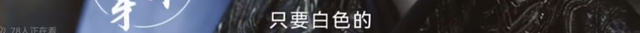 磕瘋了！默契又般配，他們是不是悄悄戀愛了？  第63張