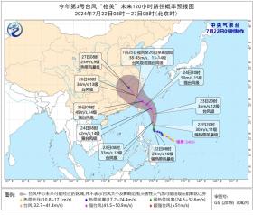 今年首個(gè)，最高40℃！杭州發(fā)布高溫紅色預(yù)警！