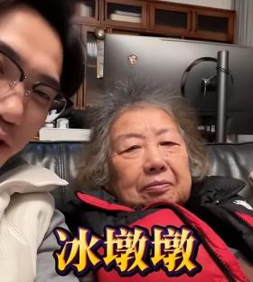 笑痛肚皮！80歲上海外婆走紅！和外孫錄視頻，三分嘲諷七分不屑…網(wǎng)友：太可愛了！