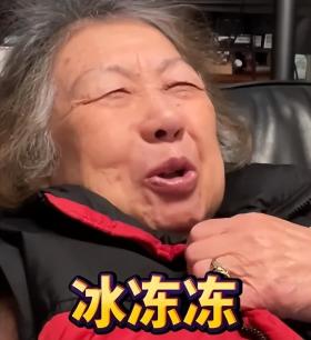 笑痛肚皮！80歲上海外婆走紅！和外孫錄視頻，三分嘲諷七分不屑…網(wǎng)友：太可愛了！  第10張