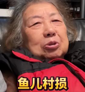 笑痛肚皮！80歲上海外婆走紅！和外孫錄視頻，三分嘲諷七分不屑…網(wǎng)友：太可愛了！  第13張