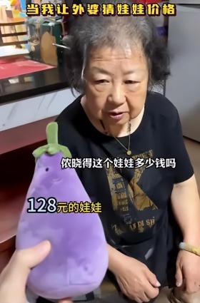 笑痛肚皮！80歲上海外婆走紅！和外孫錄視頻，三分嘲諷七分不屑…網(wǎng)友：太可愛了！  第30張