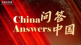 中國(guó)繼續(xù)擴(kuò)大對(duì)外開(kāi)放，中企“出?！迸c外資經(jīng)濟(jì)受關(guān)注