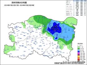 鄭州局部降水已超100毫米 未來2到3小時仍有強對流天氣