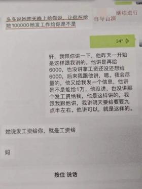 徹底涼涼！網(wǎng)紅男主播，被判刑  第4張