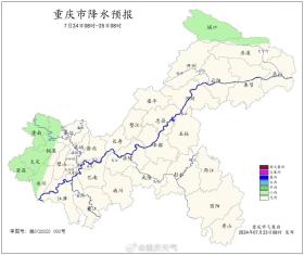 多個(gè)區(qū)縣40℃+ 重慶再次發(fā)布“高溫紅色預(yù)警信號(hào)”