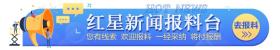 私人注冊了一家“廳級單位”，當事人：沒開展過業(yè)務，當時是想取個好名稱