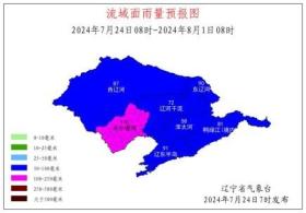 七月底前遼寧還有三次強(qiáng)降水過(guò)程 臺(tái)風(fēng)“格美”將帶來(lái)嚴(yán)重影響  第3張