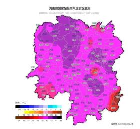 長沙最高氣溫41.3℃，突破歷史極值！湖南4地?zé)徇M(jìn)全國前十  第2張