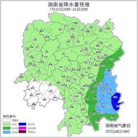 長沙最高氣溫41.3℃，突破歷史極值！湖南4地?zé)徇M(jìn)全國前十  第4張