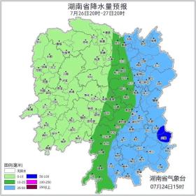 長沙最高氣溫41.3℃，突破歷史極值！湖南4地?zé)徇M(jìn)全國前十  第5張