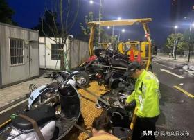 電動(dòng)車上路，“4不改”要求注意，多地明確：違者警告、罰款、扣車  第2張