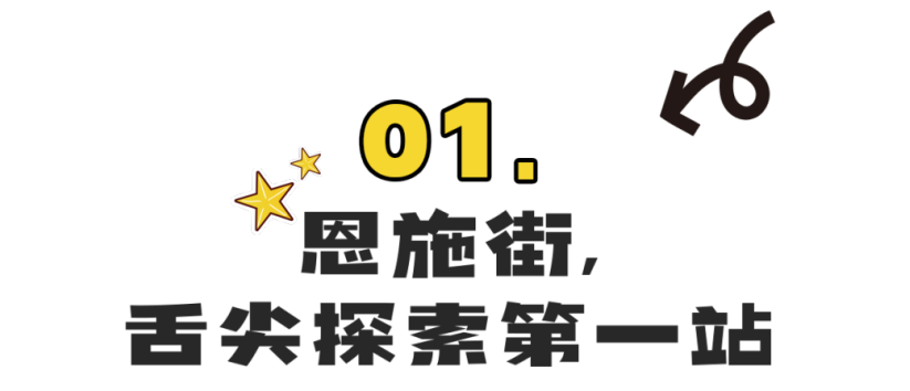 夏夜的快樂，藏在青山這條街上~