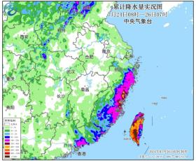 臺風“格美”將北上 中央氣象臺繼續(xù)發(fā)布暴雨橙色預警  第2張