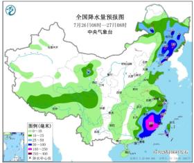 臺風“格美”將北上 中央氣象臺繼續(xù)發(fā)布暴雨橙色預警  第4張