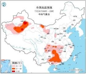 臺風“格美”將北上 中央氣象臺繼續(xù)發(fā)布暴雨橙色預警  第5張