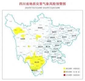 仍需警惕 四川34個縣（市、區(qū)）發(fā)布地災(zāi)黃色預(yù)警