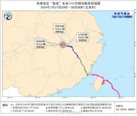 沈陽緊急提醒：非必要不外出！多地宣布停運、景區(qū)關(guān)閉……