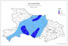 湖北省氣象臺(tái)發(fā)布暴雨藍(lán)色預(yù)警