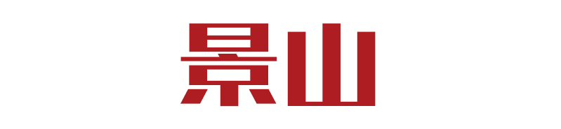 被這7.8公里硬控了!  第18張