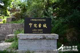 首屆寧化古城文化旅游季暨露營(yíng)基地推介會(huì)舉行  第10張