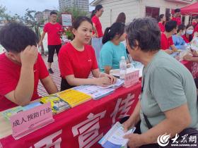 “水城消夏夜，一起‘聊’健康”首場活動順利舉行