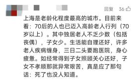 上海一老人留下百萬遺產(chǎn)無人繼承，居委會(huì)愁煞！如何解決？